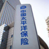 中国太保三江源生态公益林正式落成