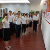 长沙县农发行开展庆“八一”主题党日活动