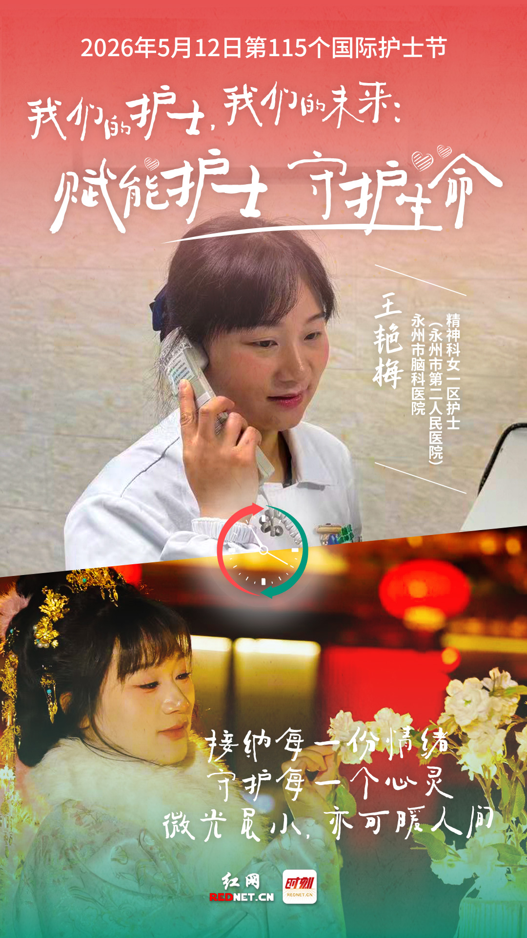 脑科医院2.jpg
