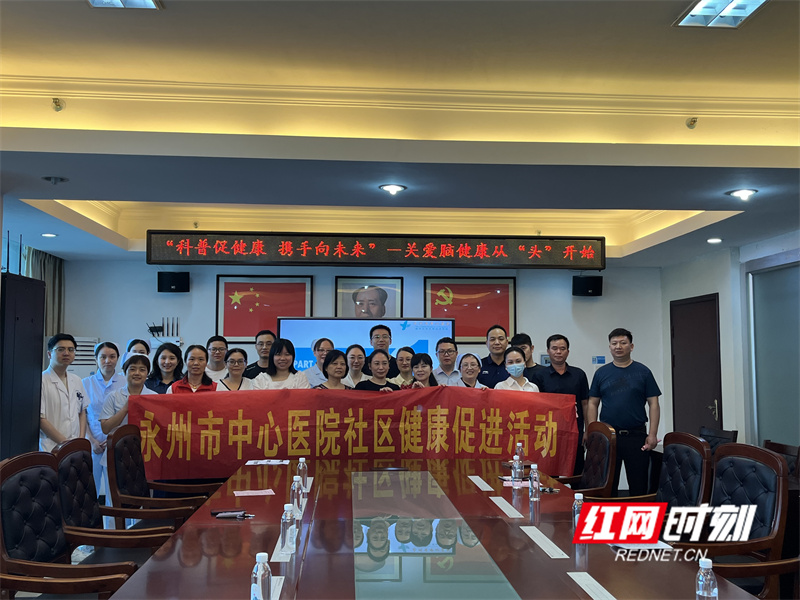 社区健康促进活动.jpg 社区健康促进活动.jpg