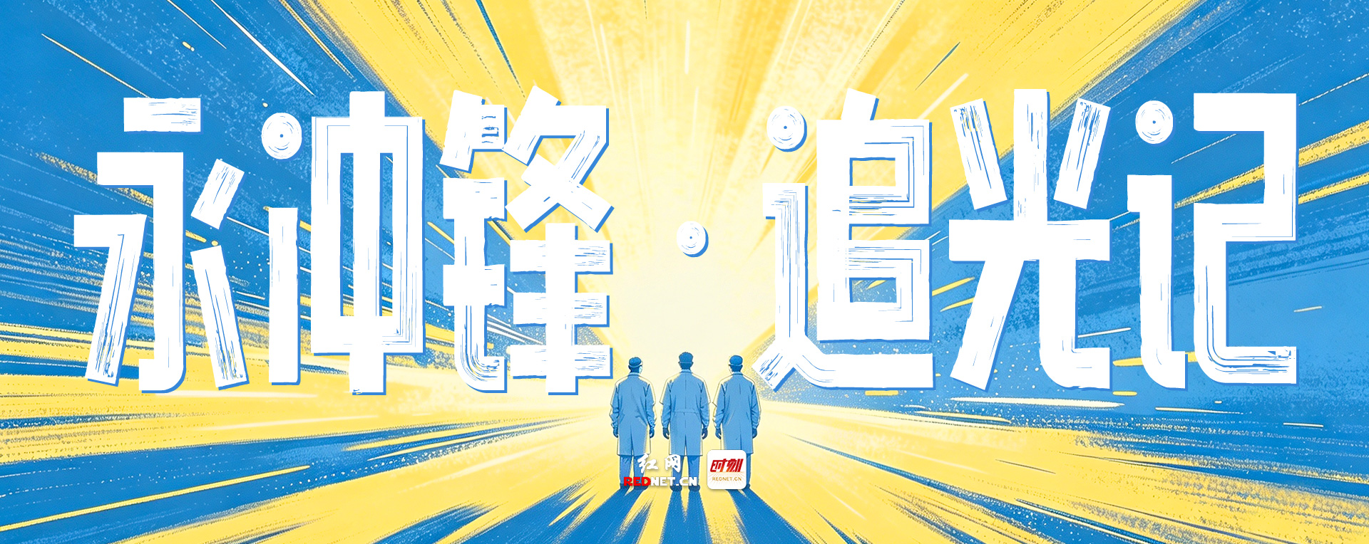 微信图片_20260806084708_10_37.jpg 微信图片_20260806084708_10_37.jpg