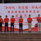 永州·“三新”理论微宣讲①丨让党的创新理论“飞入寻常百姓家”