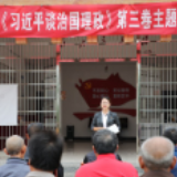 永州·“三新”理论微宣讲③丨汇聚磅礴力量 奏响高质量发展崭新乐章