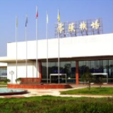 永州零陵机场跑道和联络道顺利通过竣工验收