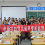 湖南科技学院:41名女生为全班唯一男生准备“光棍节”特别惊喜