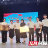 永州市自然资源和规划局经开区事务中心：打造学习“新高地” 引领学习“新热潮”
