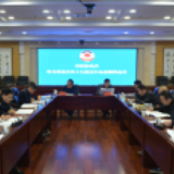 永州政协：学习贯彻党的十九届五中全会精神 高质量履职建言为社会发展贡献力量
