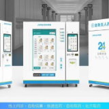 永州经开区:巨米智能顺利通过国家高新技术企业认定