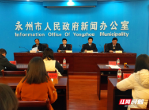 永州：文旅融合展现崭新风貌 “千年打卡胜地”品牌逐步打响