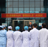 蒙古国老铁“刷”的羊肉到货永州 援鄂医务人员收到这份暖心礼