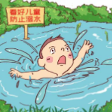 永州经开区：预防溺水，宣传安全教育知识