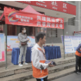 永州经开区组织开展“2020年网络安全宣传周”主题宣传活动