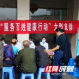 永州职院附属医院举行“服务百姓健康行动”大型义诊