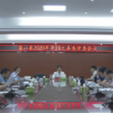 秦志军主持召开蓝山县委常委会
