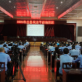 江华县政法干部集中学习力戒形式主义官僚主义的重要论述