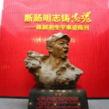 2020年中国红色旅游博览会道县分会场于9月24日-26日盛大开幕激情起航