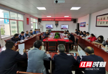 金洞：召开2020年进一步整治外流贩毒工作推进会