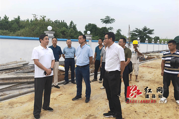 道县：李天明调度污水处理厂项目建设