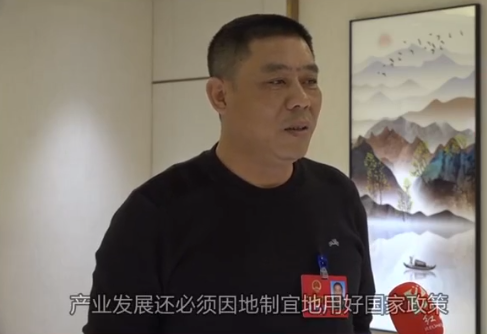 永州两会热词热议丨程青龙：聚力乡村振兴