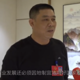 永州两会热词热议丨程青龙：聚力乡村振兴