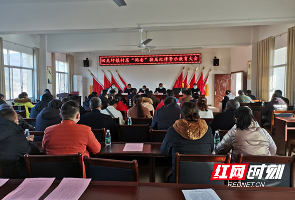 回龙圩：签订承诺书 促换届风清气正