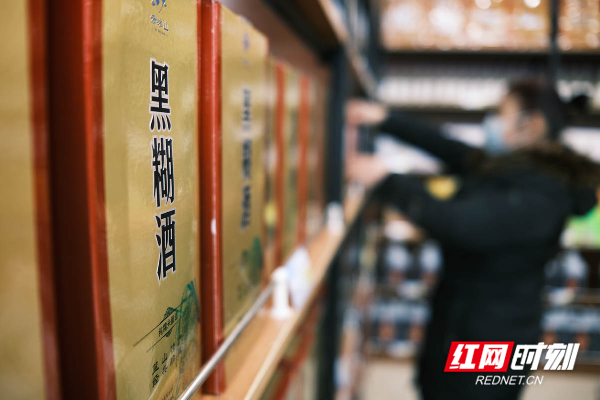 蓝山黑糊酒。