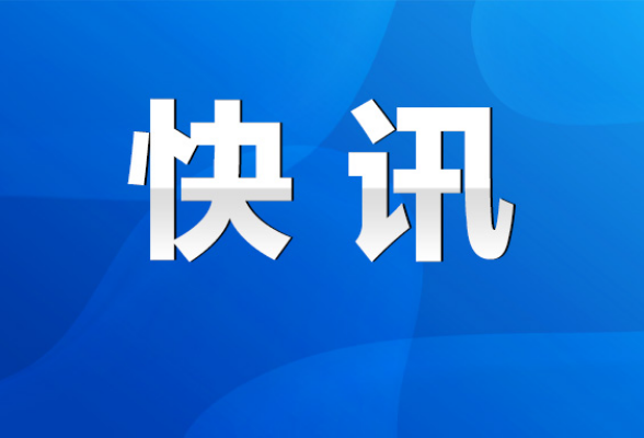 快讯丨永州零陵机场正式复航 搭建千年打卡胜地“空中桥梁”