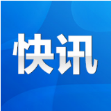 快讯丨永州零陵机场正式复航 搭建千年打卡胜地“空中桥梁”