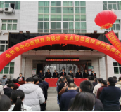 永州市中心医院：对口帮扶再上新台阶 定点指导医院揭牌成立