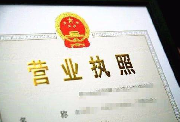 祁阳县“证照合一”改革助推兴业潮