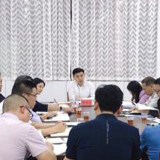 江华：周润润主持召开省民族运动会筹办工作调度会