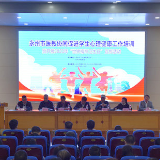 永州市医教协同促进学生心理健康工作培训暨2021年“世界精神卫生日”宣传活动在永州一中举行