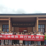 湖南科技学院“准”思政课教师从红色资源中汲取育人力量
