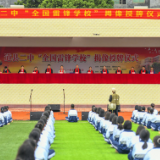 道县二中被授予“雷锋学校”称号