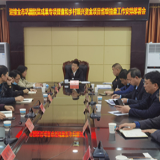 东安：蒋华调度迎接全市巩固脱贫成果专项督查和乡村振兴资金项目省级抽查工作