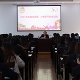 段贵建为江华共青团、少先队干部培训班上第一课