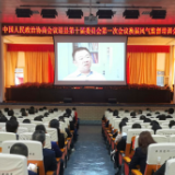 县市区两会丨政协道县第十届委员会第一次会议换届纪律培训会举行