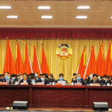 县市区两会丨政协道县第十届委员会第一次会议开幕