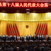县市区两会丨蓝山县第十八届人民代表大会第一次会议胜利闭幕