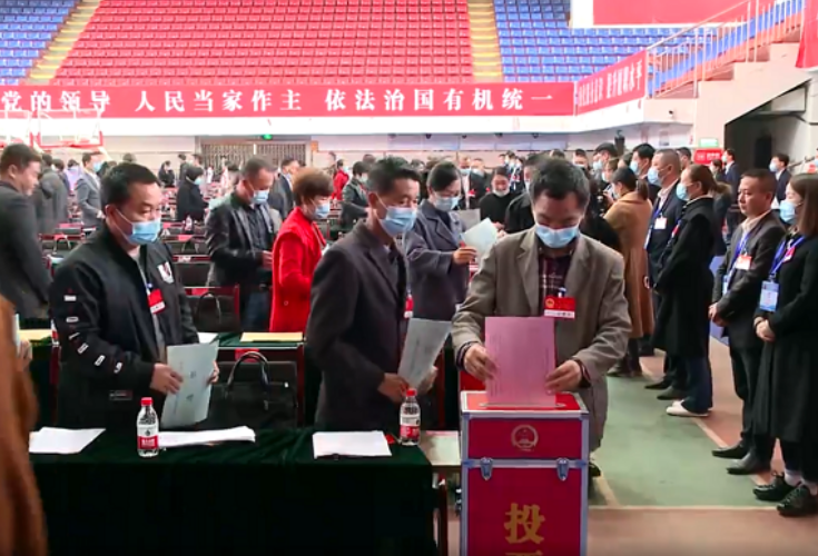 县市区两会丨新田县十八届人大一次会议举行第四次全体会议