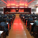 县市区两会丨政协江华瑶族自治县第十一届委员会第一次会议开幕