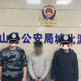 蓝山公安：刑侦大队破获系列飞车抢夺案 犯罪嫌疑人落网