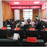 县市区两会丨李劲涛参加政协东安县十届一次会议第一讨论组讨论