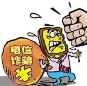 祁阳：贪图小利成为“跑分客” 帮助转移涉诈资金被拘