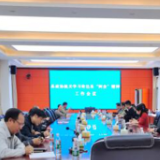 江华瑶族自治县政协机关学习传达县两会精神