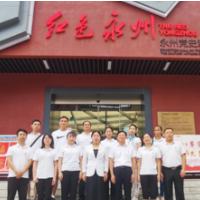 永州市教学仪器站开展“铭记历史迎国庆 砥砺奋进担使命”主题党日活动