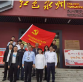 永州经开区：参观永州党史军事陈列馆 重温党的光辉历史
