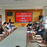永州一中:深入推进师德师风建设年活动