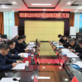 永州市委全面依法治市办来东安县督查