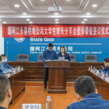 国网江永县供电公司开展大学生成长分享会暨师带徒签订仪式